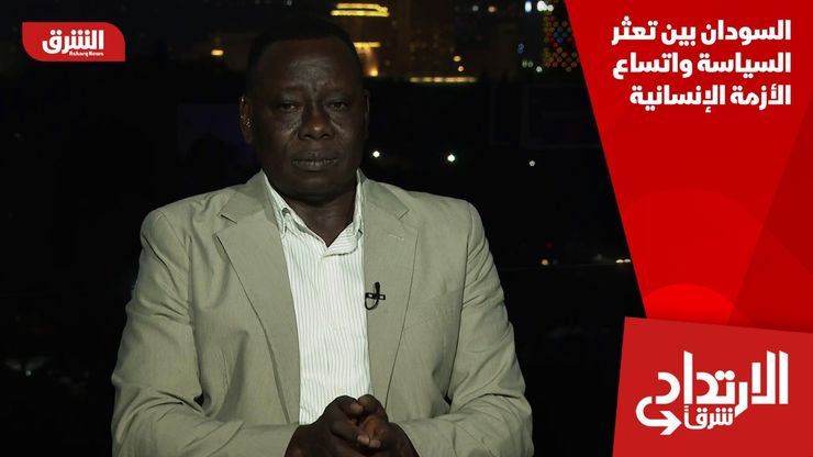 السودان بين تعثر السياسة واتساع الأزمة الإنسانية