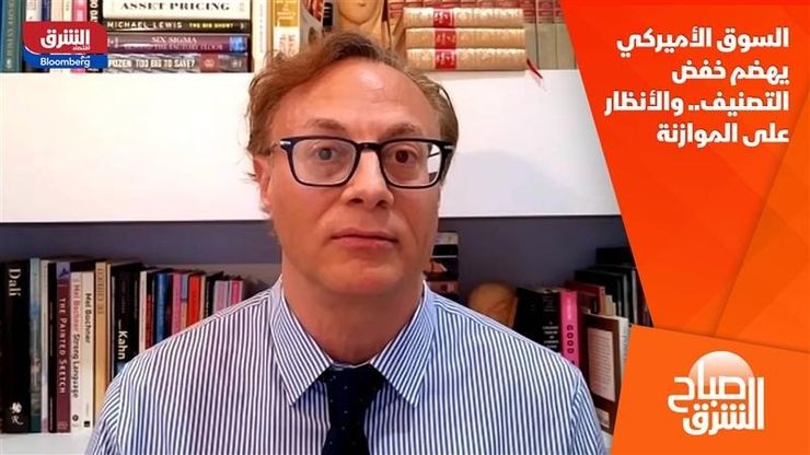 السوق الأميركي يهضم خفض التصنيف.. والأنظار على الموازنة