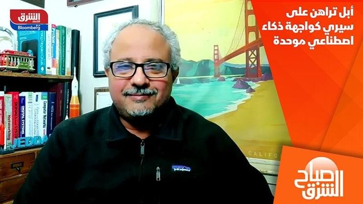 أبل تراهن على سيري كواجهة ذكاء اصطناعي موحدة