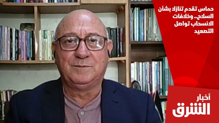 حماس تقدم تنازلا بشأن السلاح.. وخلافات الانسحاب تواصل التصعيد