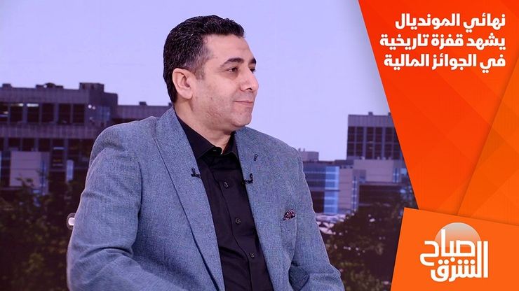 نهائي المونديال يشهد قفزة تاريخية في الجوائز المالية