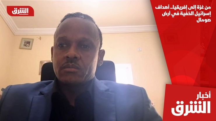 من غزة إلى إفريقيا.. أهداف إسرائيل الخفية في أرض صومال