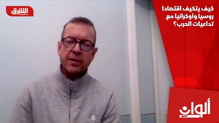 كيف يتكيف اقتصادا روسيا وأوكرانيا مع تداعيات الحرب؟