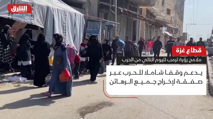 قطاع غزة.. ملامح رؤية ترمب لليوم التالي من الحرب