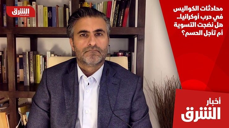 محادثات الكواليس في حرب أوكرانيا.. هل نضجت التسوية أم تأجل الحسم؟