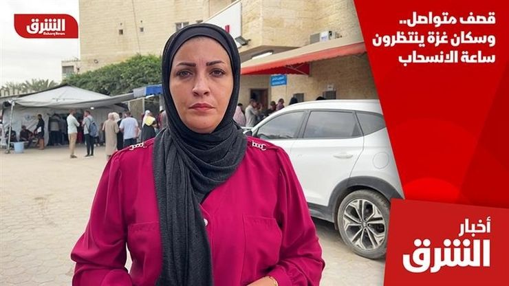 قصف متواصل.. وسكان غزة ينتظرون ساعة الانسحاب