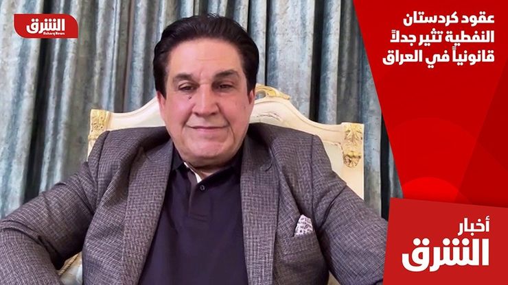عقود كردستان النفطية تثير جدلاً قانونياً في العراق