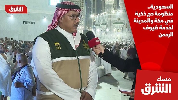 السعودية.. منظومة حج ذكية في مكة والمدينة لخدمة ضيوف الرحمن