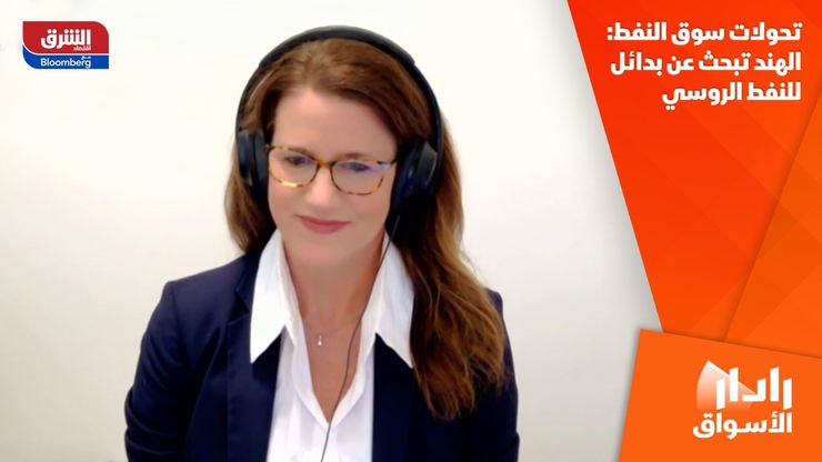 تحولات سوق النفط: الهند تبحث عن بدائل للنفط الروسي