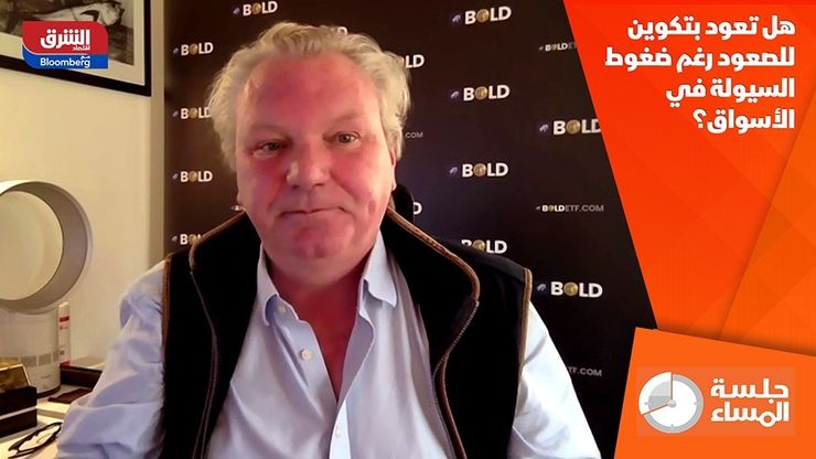 هل تعود بتكوين للصعود رغم ضغوط السيولة في الأسواق؟