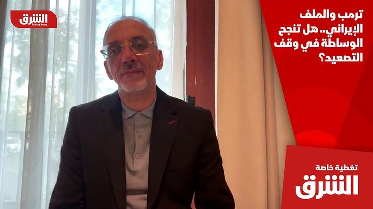 ترمب والملف الإيراني.. هل تنجح الوساطة في وقف التصعيد؟