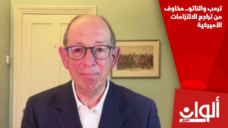 ترمب والناتو.. مخاوف من تراجع الالتزامات الأميركية