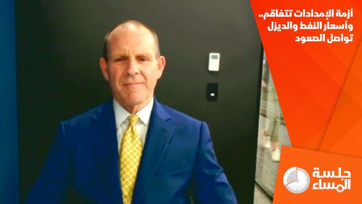 أزمة الإمدادات تتفاقم.. وأسعار النفط والديزل تواصل الصعود