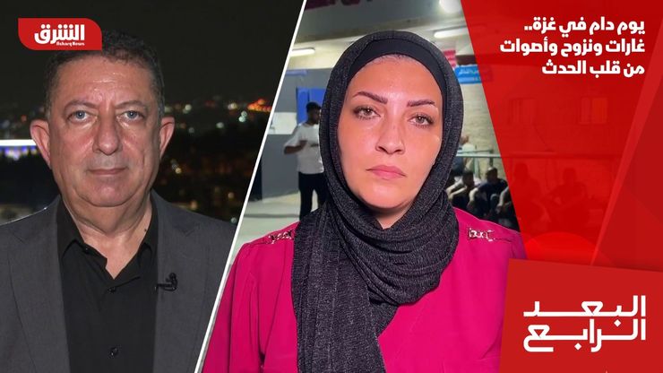 يوم دام في غزة.. غارات ونزوح وأصوات من قلب الحدث