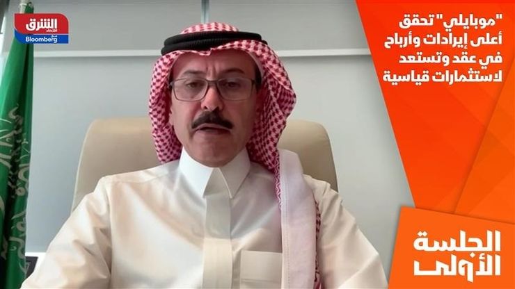 "موبايلي" تحقق أعلى إيرادات وأرباح في عقد وتستعد لاستثمارات قياسية