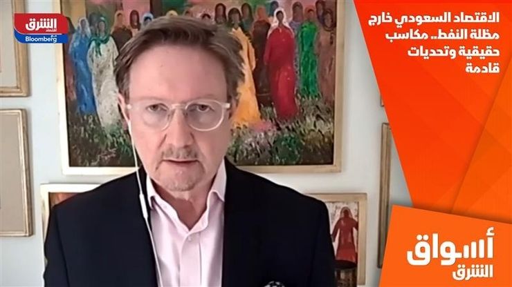 الاقتصاد السعودي خارج مظلة النفط.. مكاسب حقيقية وتحديات قادمة