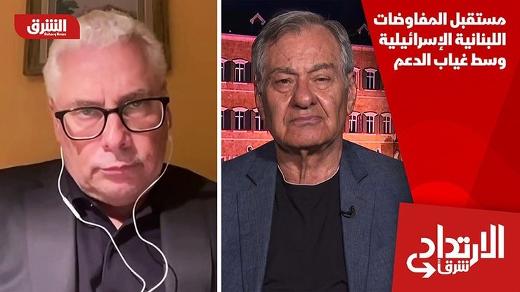 مستقبل المفاوضات اللبنانية الإسرائيلية وسط غياب الدعم