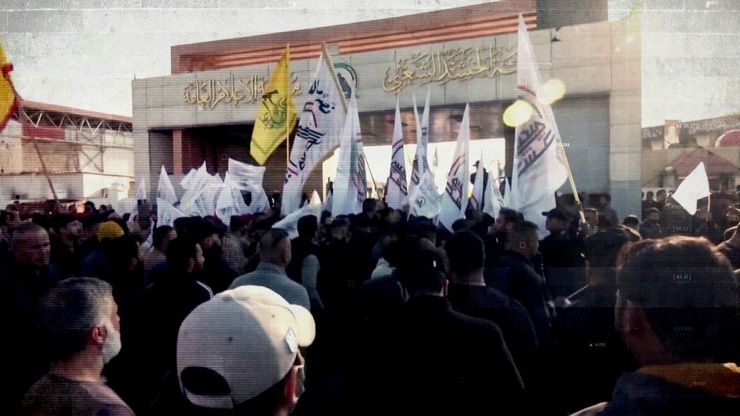 الحشد الشعبي العراقي.. تغيرات مرتقبة