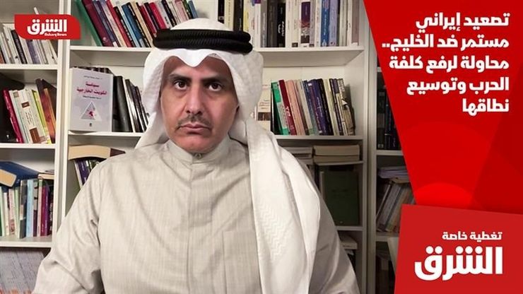 تصعيد إيراني مستمر ضد الخليج.. محاولة لرفع كلفة الحرب وتوسيع نطاقها