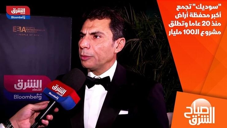 "سوديك" تجمع أكبر محفظة أراض منذ 20 عاما وتطلق مشروع الـ100 مليار