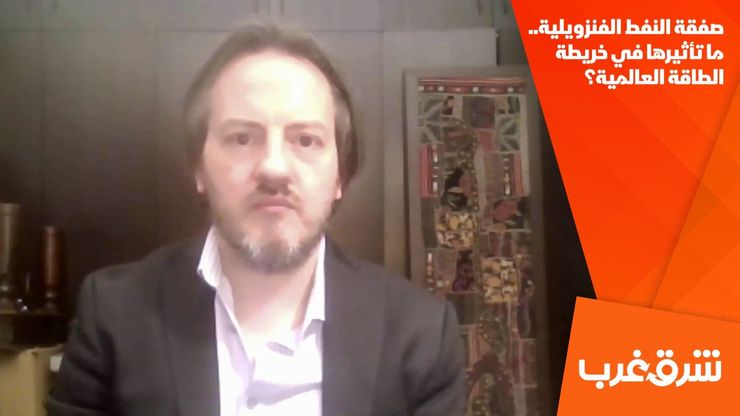 صفقة النفط الفنزويلية.. ما تأثيرها في خريطة الطاقة العالمية؟