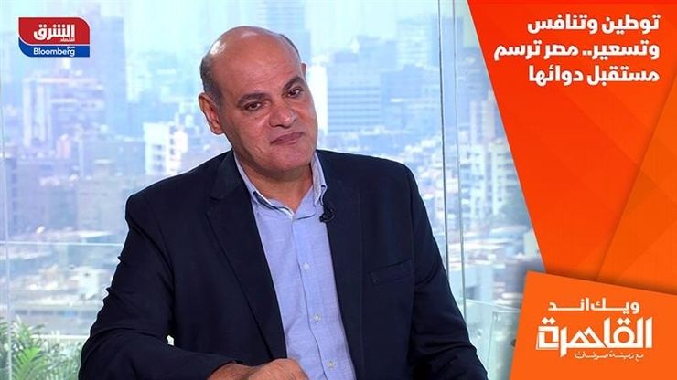 توطين وتنافس وتسعير.. مصر ترسم مستقبل دوائها