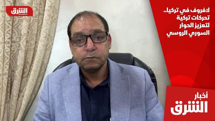 لافروف في تركيا.. تحركات تركية لتعزيز الحوار السوري الروسي