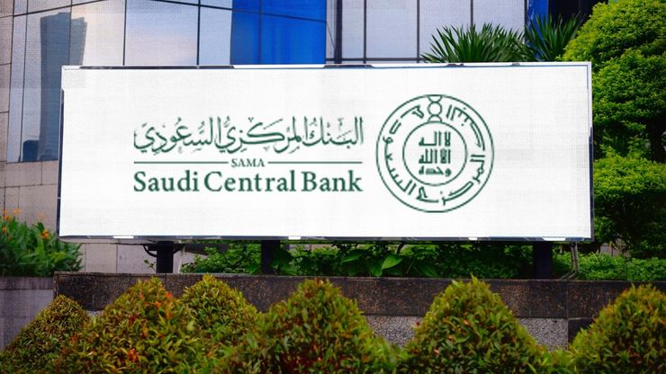 "ساما": البنوك السعودية مرنة.. وهبوط أرباح "إكسترا" يعمق خسائر السهم