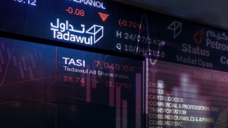 تذبذب محدود للسوق السعودية.. وأسعار العقارات تتراجع لأول مرة في 4 سنوات
