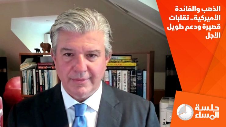 الذهب والفائدة الأميركية.. تقلبات قصيرة ودعم طويل الأجل