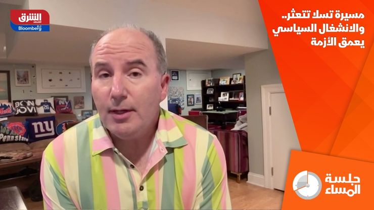 مسيرة تسلا تتعثر.. والانشغال السياسي يعمق الأزمة