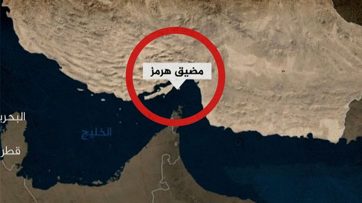 إغلاق مضيق هرمز.. التداعيات على أسعار الغذاء