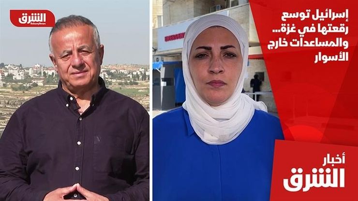 إسرائيل توسع رقعتها في غزة... والمساعدات خارج الأسوار