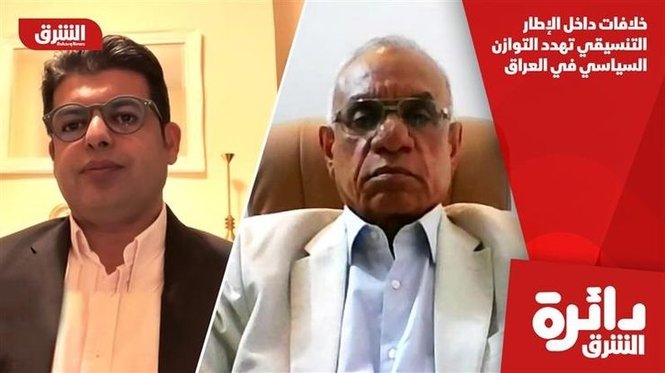 خلافات داخل الإطار التنسيقي تهدد التوازن السياسي في العراق
