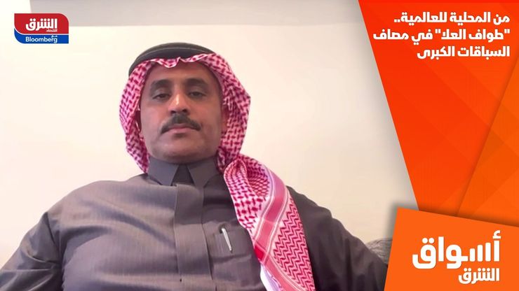 من المحلية للعالمية.. "طواف العلا" في مصاف السباقات الكبرى