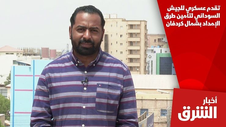 تقدم عسكري للجيش السوداني لتأمين طرق الإمداد بشمال كردفان