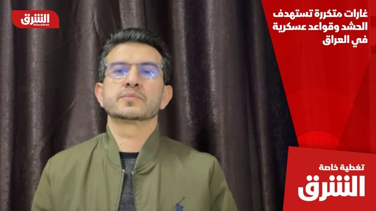 غارات متكررة تستهدف الحشد وقواعد عسكرية في العراق