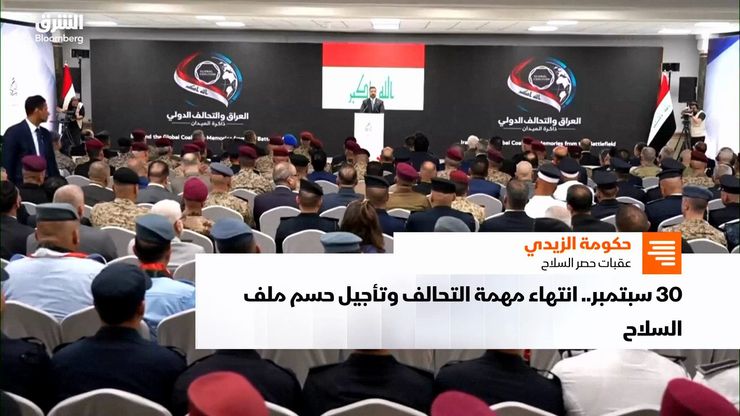 سلاح الفصائل في العراق.. هل تنجح خطة حصره بيد الدولة؟