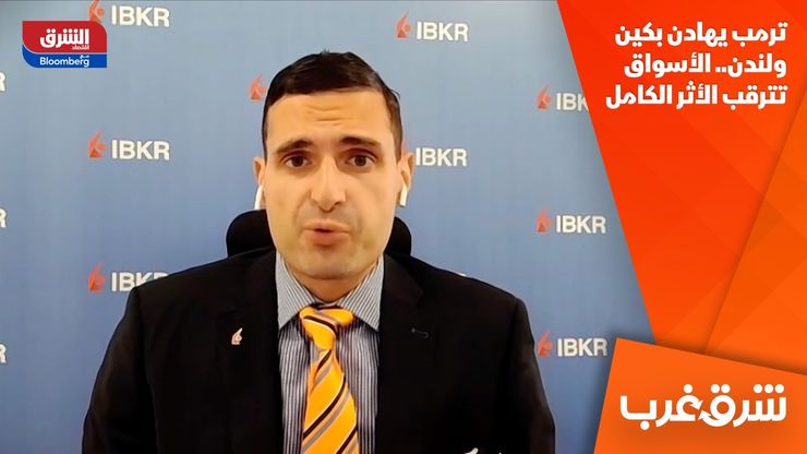 ترمب يهادن بكين ولندن.. الأسواق تترقب الأثر الكامل