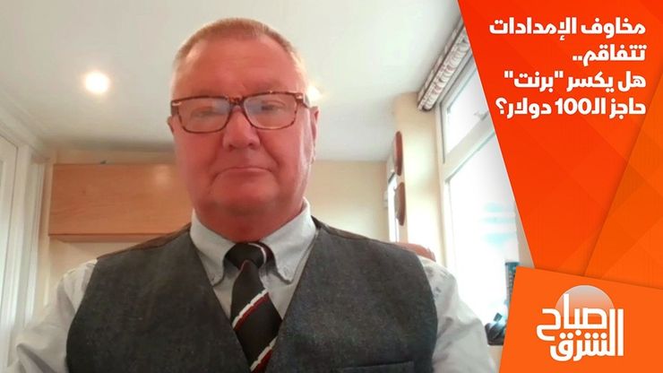 مخاوف الإمدادات تتفاقم.. هل يكسر "برنت" حاجز الـ100 دولار؟