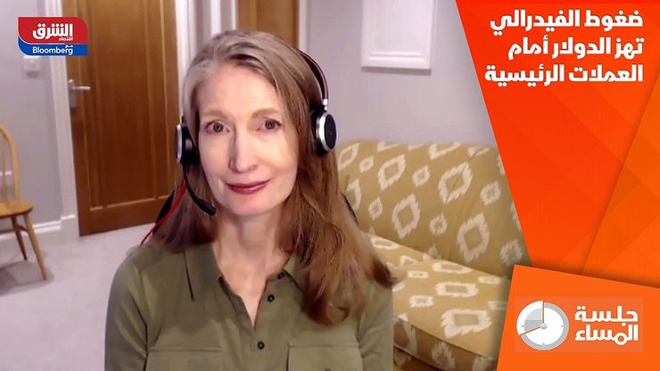 ضغوط الفيدرالي تهز الدولار أمام العملات الرئيسية