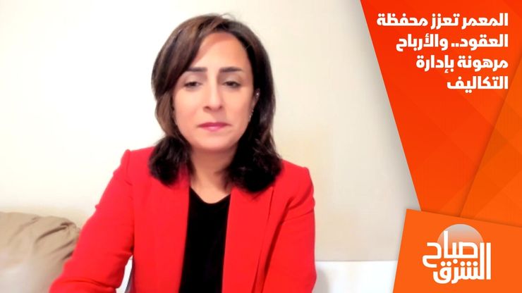 المعمر تعزز محفظة العقود.. والأرباح مرهونة بإدارة التكاليف