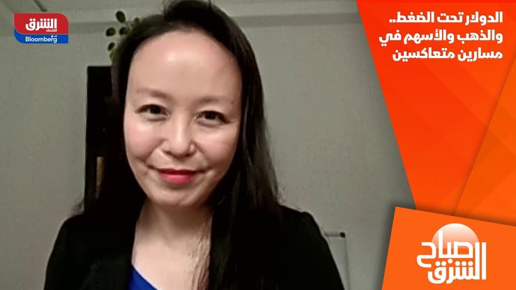 الدولار تحت الضغط.. والذهب والأسهم في مسارين متعاكسين