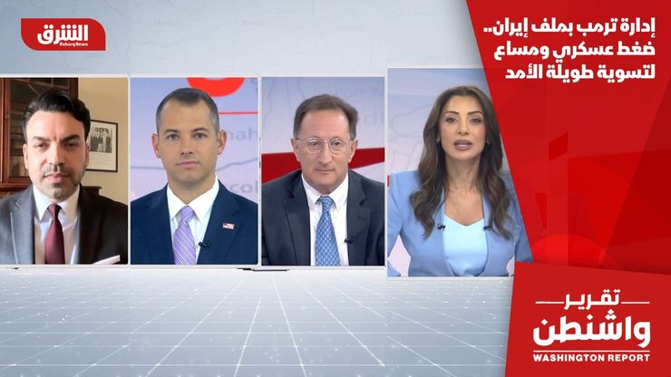 إدارة ترمب بملف إيران.. ضغط عسكري ومساع لتسوية طويلة الأمد