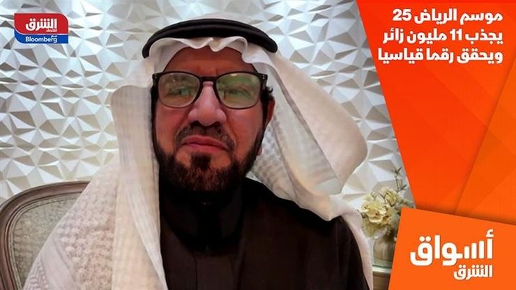 موسم الرياض 25 يجذب 11 مليون زائر ويحقق رقما قياسيا