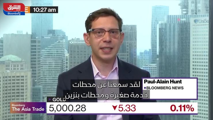 تحركات حذرة للأسهم الآسيوية.. وعوائد السندات الأميركية تتراجع