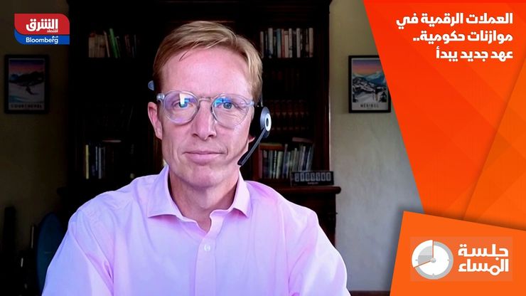 العملات الرقمية في موازنات حكومية.. عهد جديد يبدأ