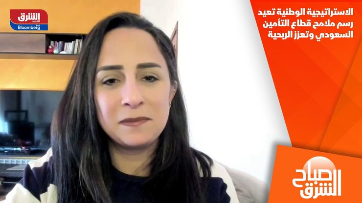 الاستراتيجية الوطنية تعيد رسم ملامح قطاع التأمين السعودي وتعزز الربحية