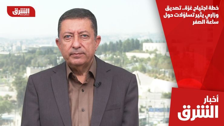 خطة اجتياح غزة.. تصديق وزاري يثير تساؤلات حول ساعة الصفر