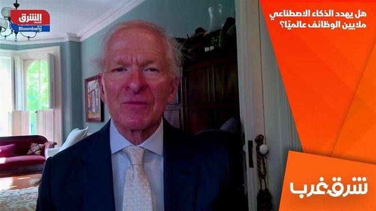 هل يهدد الذكاء الاصطناعي ملايين الوظائف عالميًا؟